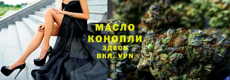 наркошоп  ссылка на мегу онион  Дистиллят ТГК THC oil  Зея 